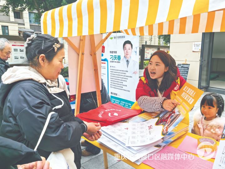 社工赋能强服务 志愿同行绘文明