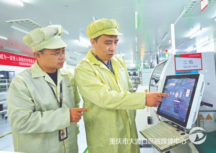 筑梦大渡口 智启新征程