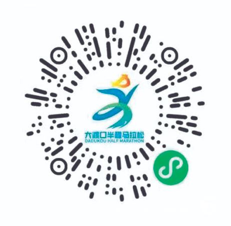 二〇二六大渡口半程马拉松三月二十二日开跑