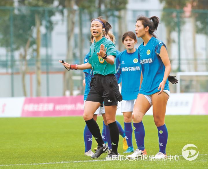 从三尺讲台到绿茵哨位