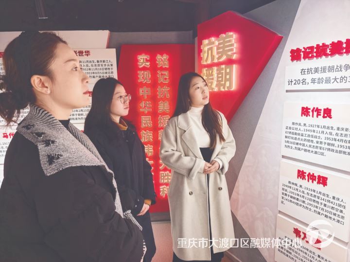 大渡口烈士展陈室正式对外开放