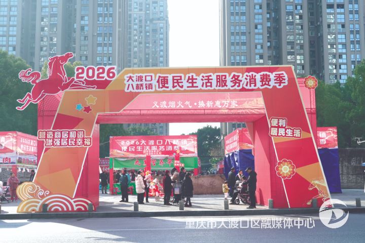 八桥镇:“集市+”激活市场一池春水