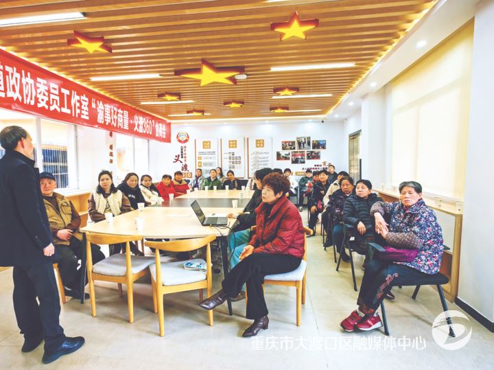 聚焦两会｜区政协：五星考评“破题” 履职动能“满格”