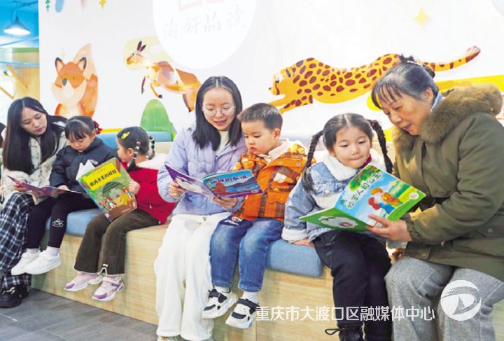 大渡口:“渝好空间”绘就妇女儿童友好新图景